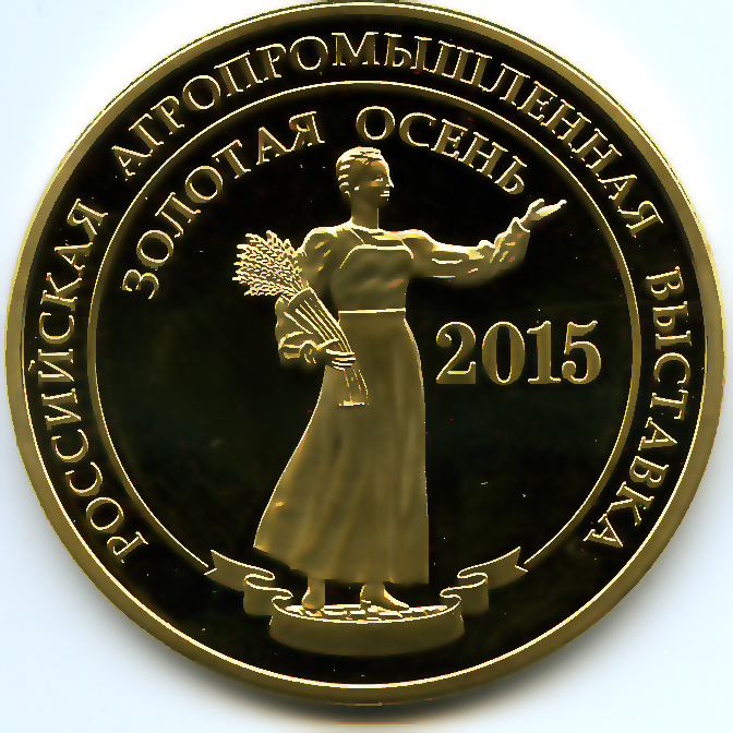 medal_Zolotaya_osen.jpg